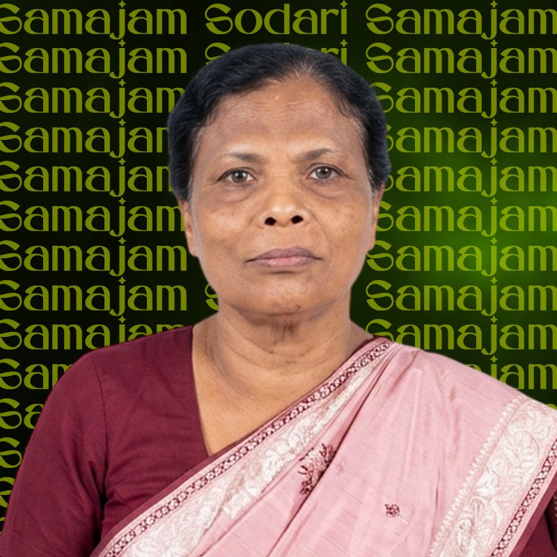 Sis. Rachel Raju